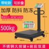 Commercial Heavy-Duty Platform Scale with Wheels (CN Version)