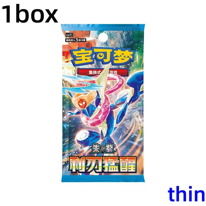 Pokemon PTCG Blade Awakening 15.0 Scarlet and Violet Simplified Chinese Trading Card Game Anime Games Peripheries Toys Playsets Gift Presents