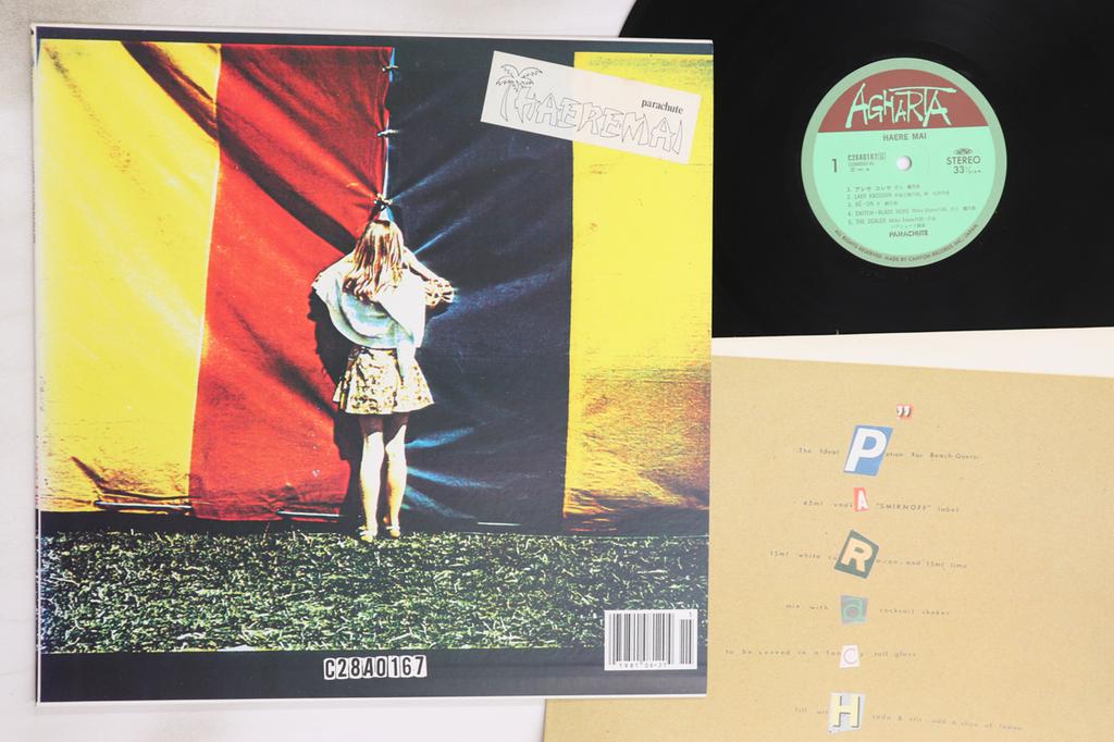 LP Record PARACHUTE - Haere Mai C28A0167 AGHARTA 1981 Japan Jazz Used