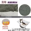 Fluffy Pet Sleeping Bag for Medium to Large Suitable for Indoor and Outdoor Gray Dogs, Year-Round Use, Stowable, Washable, Use,