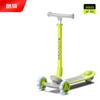 COOGHI Q1 Foldable 3-Wheel Kids Scooter with Luminous Wheels