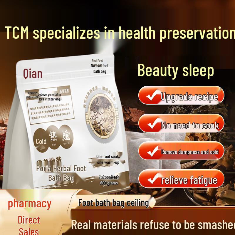 Xin Boshi Herbal Foot Soak Bags