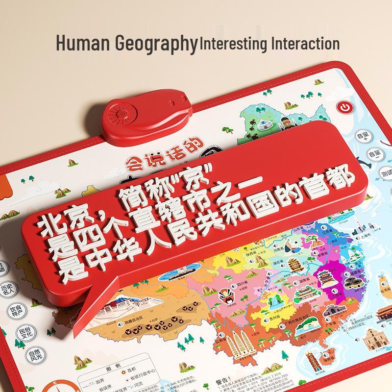Children's Interactive Sound Wall Chart: China Map - Educational Toy for Regional Knowledge