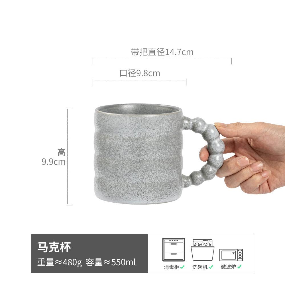 Creative Bubble Handle Ceramic Cup High Value Household Tea Cup Mug Mug Breakfast Cup Coffee Cup 501-600ml