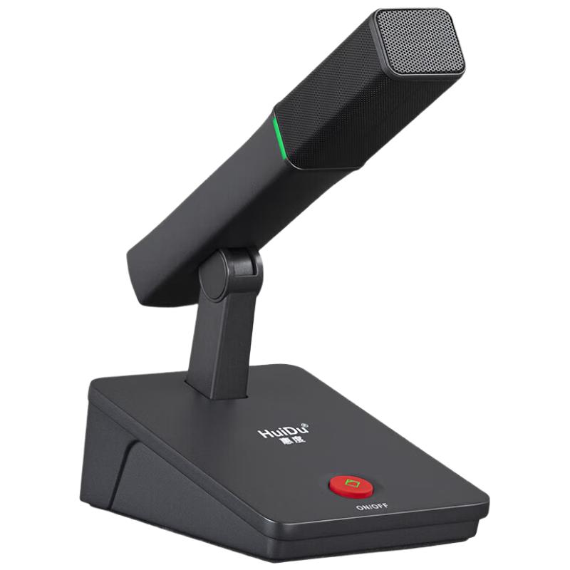 

HuiDu YX-X4 Professional Wired Discussion Conference Microphone System (CN version)