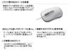 Elecom Wired Optical Mouse, Medium Size, White, M-Y7URWH