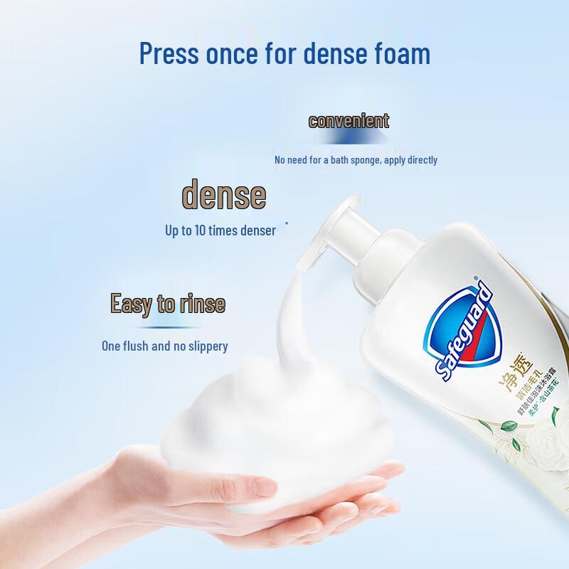 Safeguard Gentle Camellia Foaming Shower Gel