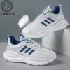 Couple shoes comfortable light sole running shoes new fashion cold sticky shoes outdoor running shoes trend lightweight sports shoes