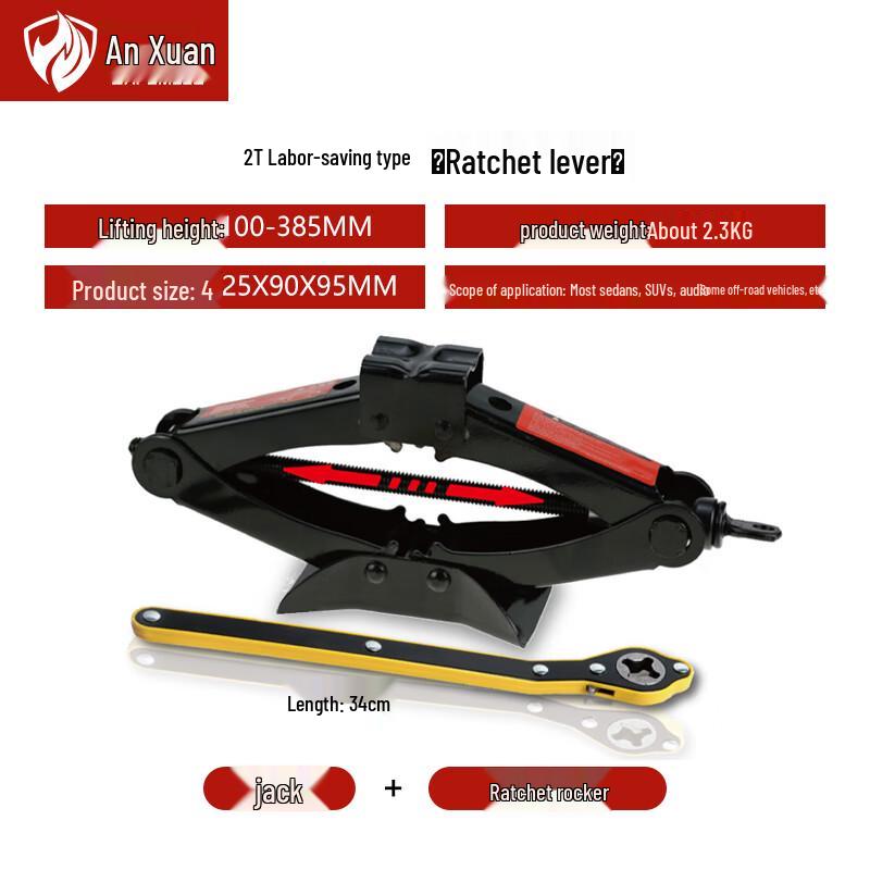 Anxuan 2-Ton Hand-Crank Scissor Car Jack