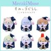 Cute Sumikko Gurashi Graduation Plush Toy, Soft And Comfortable, Lizard Style, Great For Collectors
