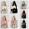 Handbag Cartoon Cat Shoulder Bag Large Capacity Furry Tote Bag Lightweight Plush Bag  Autumn Winter