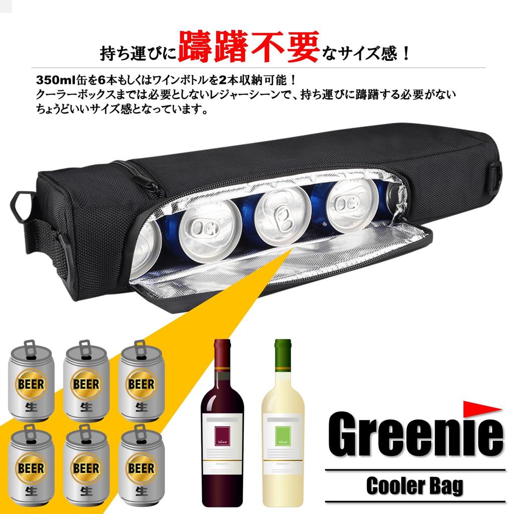 Greenie Cooler Enfriador Enfriador Enfriador Suave Capacidad para 6 2 Vino Bolsa Grande, Bolsa, Caja, Caja, Latas, Botellas, Golf, Camping, Pesca, Pequeño, Capacidad, GR-2307-01