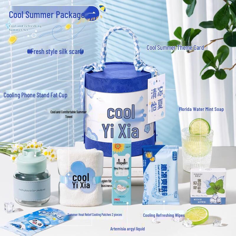 Набор летних охлаждающих стаканов Huazao Baijia AQ 01