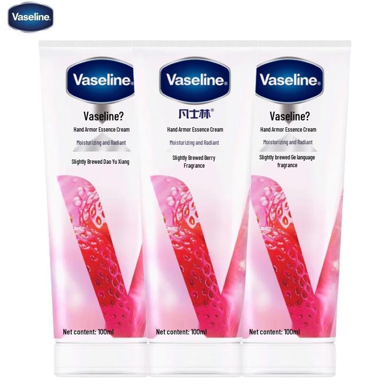 Vaseline Moisturizing Brightening Hand & Nail Essence Cream