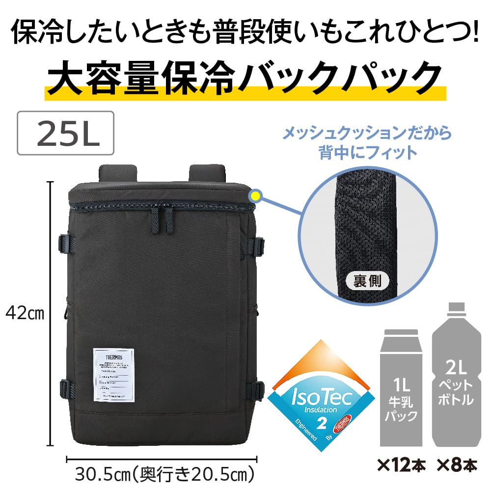 Thermos Insulated Backpack 25L Dark Gray DGY RFP-025