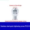 304 Stainless Steel Pneumatic Quick Connect Fitting for Air Hose and PTFE Tube, PC8-02.
