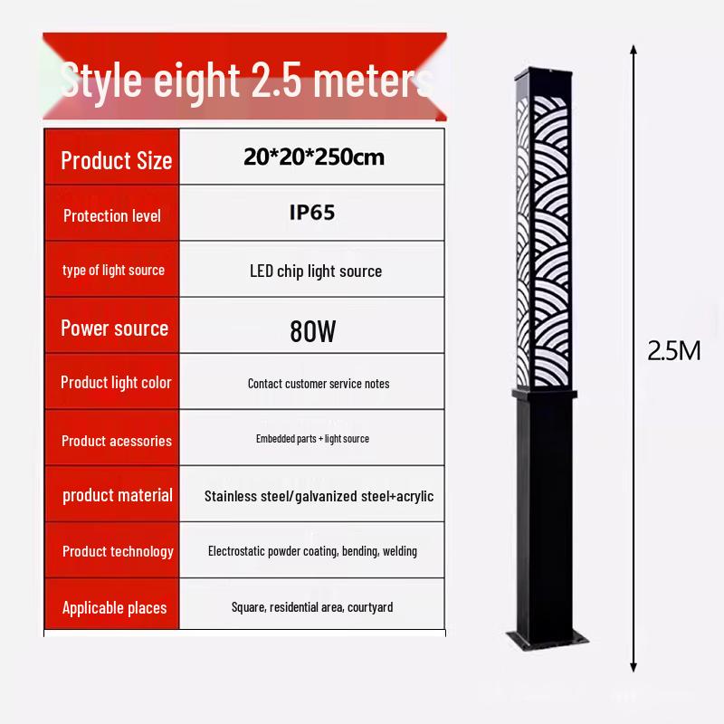 Outdoor Park Pillar Light