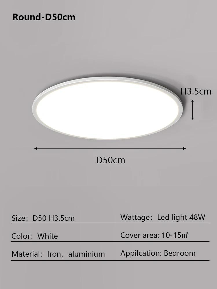 Living room ceiling light ultra-thin rectangular LED ceiling light Nordic bedroom home decoration indoor lighting fixtures