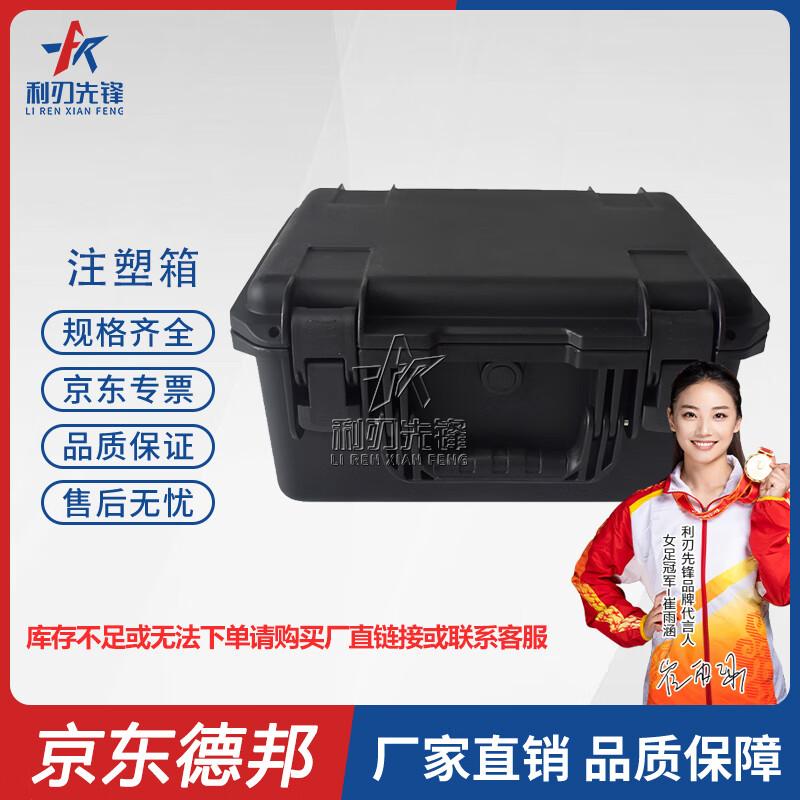 Rugged Injection Molded Protective Case 371x313x180 mm