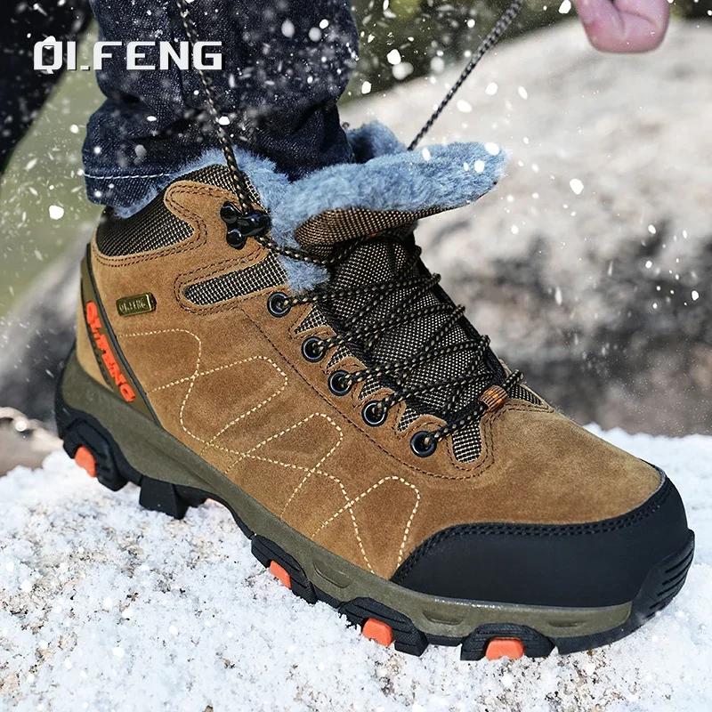 Winter Warm Sports Boots Hunting Tactical Boots Men's Outdoor Non-slip Hiking Shoes Men's and Women's Large Size 47 Sports Boots