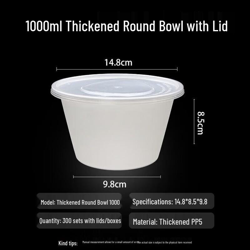 Tongshunkang Round Disposable Food Containers