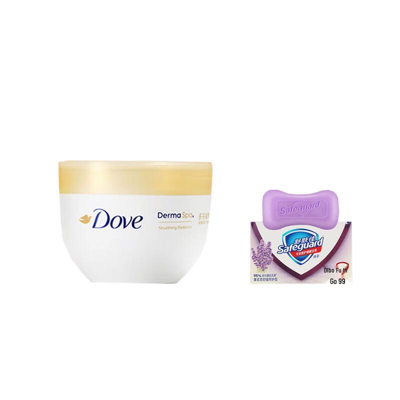 Dove Hydrating Body Lotion & Safeguard Soap Set