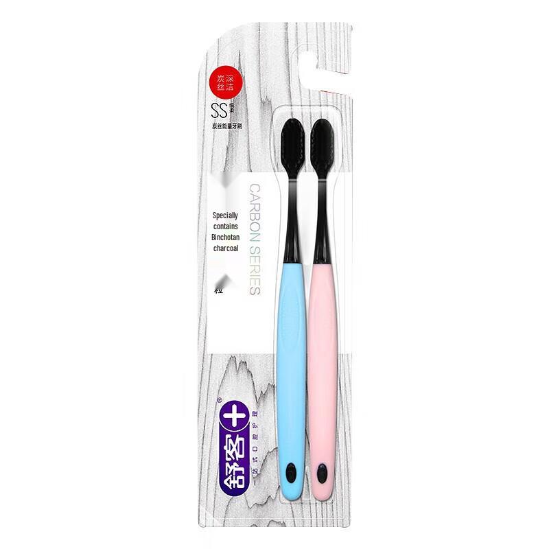 

Saky Charcoal Bristle Toothbrush