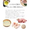 Takikomi Gohan no Moto 2 Go 2-Pack Shodoshima Flavor Olive Hoho Foods