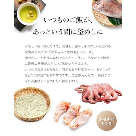 Takikomi Gohan no Moto 2 Go 2-Pack Shodoshima Flavor Olive Hoho Foods