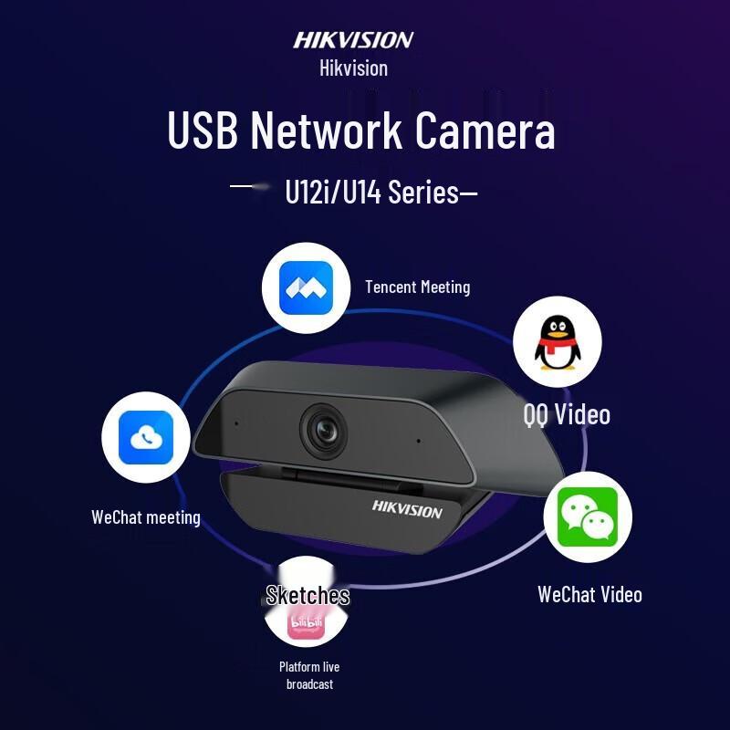 HIKVISION DS-U14 2K Advanced Webcam