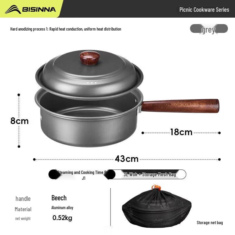 Beishanlang Portable Aluminum Camping Cookware Set