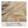 Kakuuri Sangyo New Meyer 3-way blanket supervised by a disaster prevention specialist, single washable, daily use, disaster prevention
