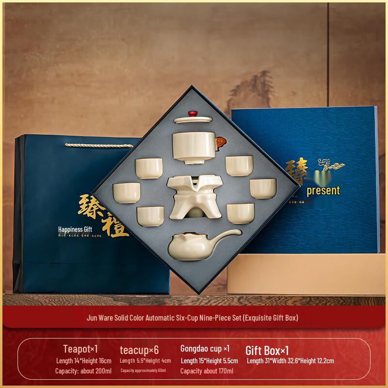 Minguan Automatic Kung Fu Tea Set