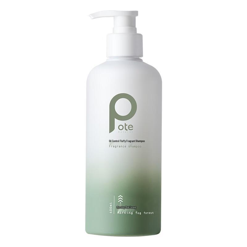 Berthie Volumizing Oil Control Shampoo 400ml