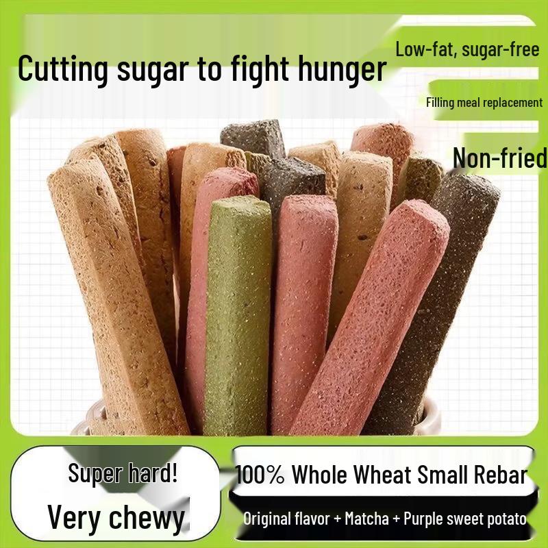 Yideli Sugar-Free Whole Wheat Snack Bars