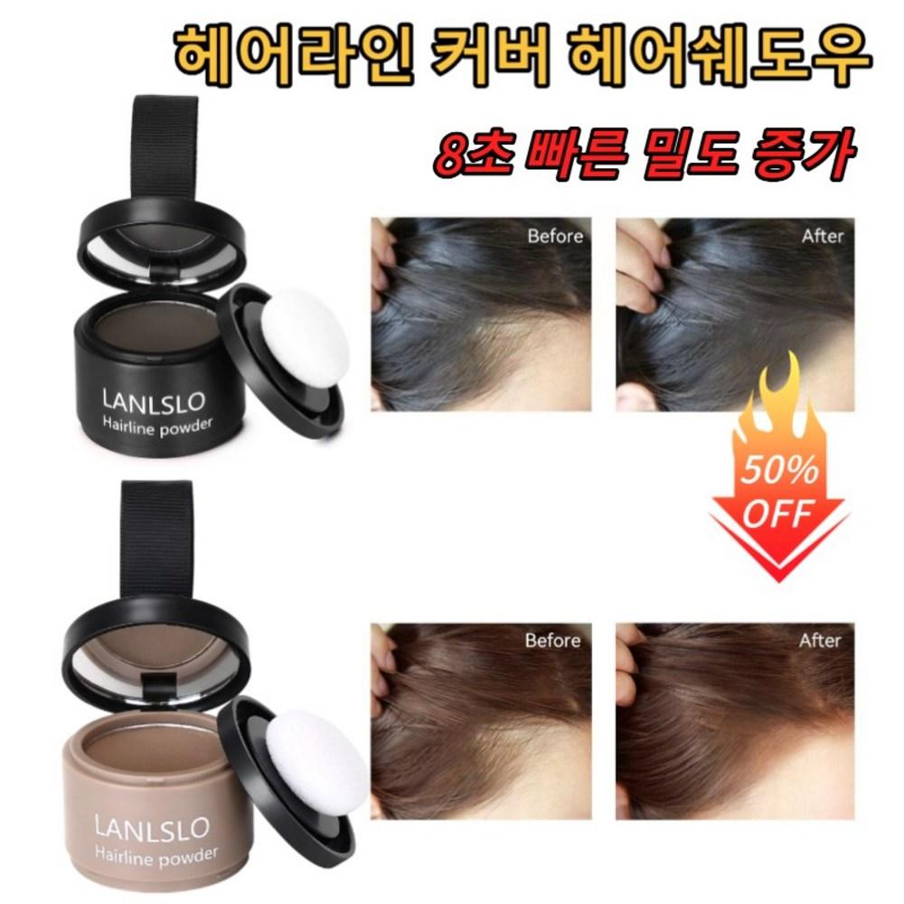 Hairline Powder Hairline Cover Hair Shadow Hairline Powder/Shading/Wide Forehead Correction Fill 1 pcs 2