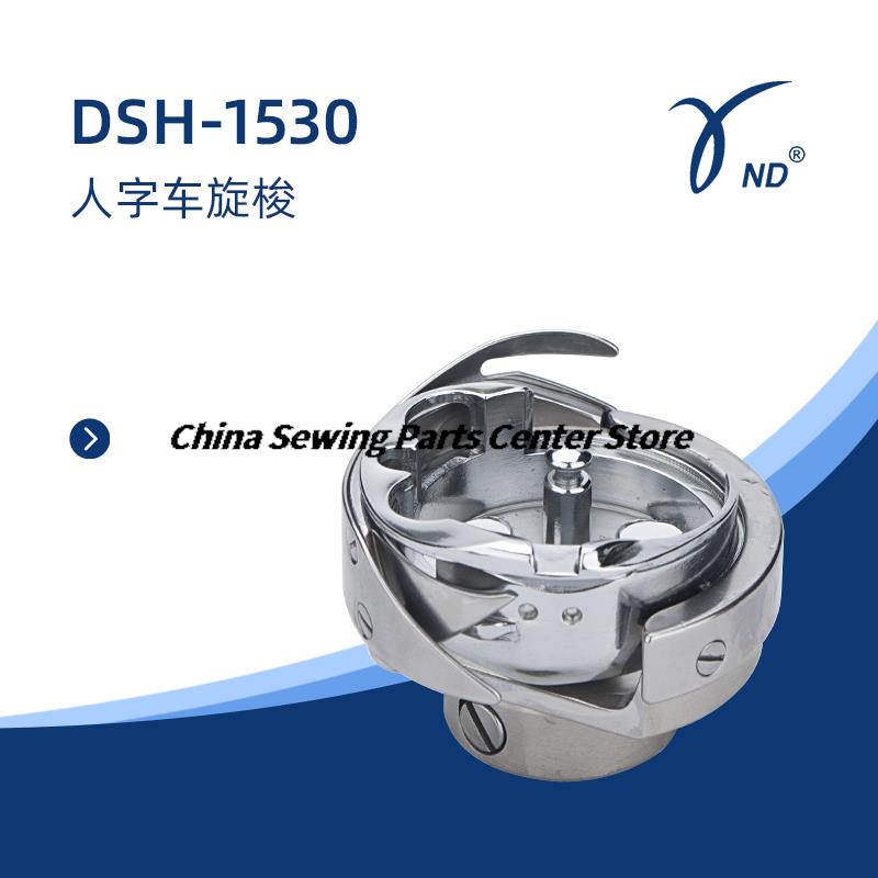 Ganci Rotanti Marca Desheng DSH-B(Q)TR DSH-ATR(1Q) DSH-GC6-10(Grazie) 7.94BTR Macchina per Cucire Sincrona DY per Macchina da Cucire a Modelli per Computer