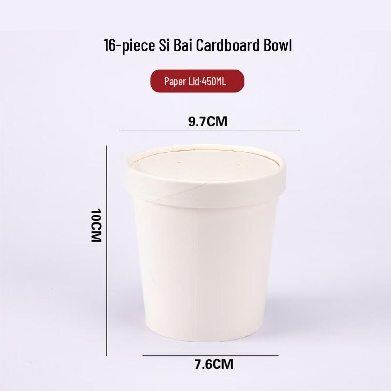 White Kraft Paper Soup Container