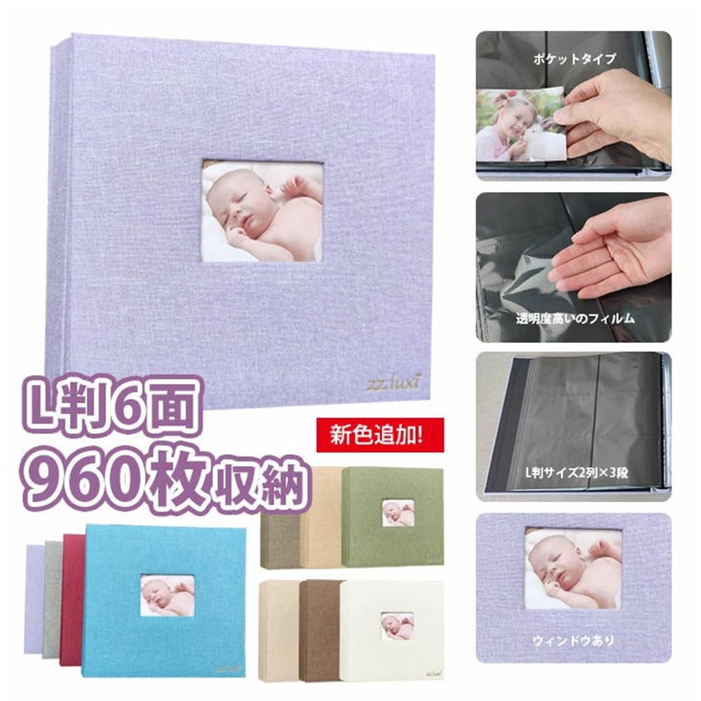 Large Capacity Photo Album (L-size, 480, 600, 960 photos) - Pocket-style Photo Album with Window - Stylish Linen Material - Cute and Organizing - Perf