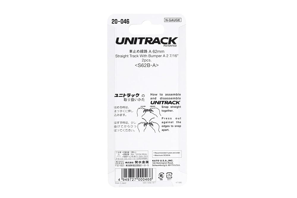 KATO N Gauge Track Stopper A 62mm 2 Pcs 20-046 Model Train Accessories