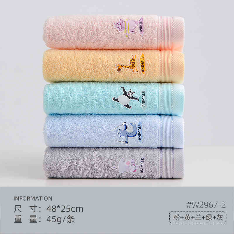 Jieliya Cotton Children's Towels (5-Pack)