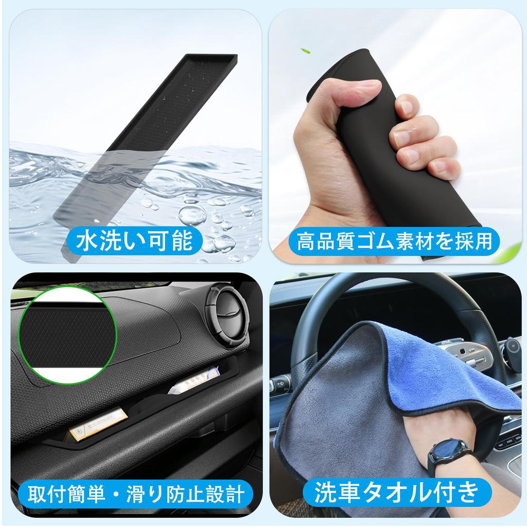 Karell New Jimny Dedicated Passenger Side Open Tray Mat Passenger Side Entry Grip Storage Tray of JC74/JB64/JB74 + (Set 2)
