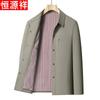 Hengyuanxiang Men's Business Casual Collar Jacket