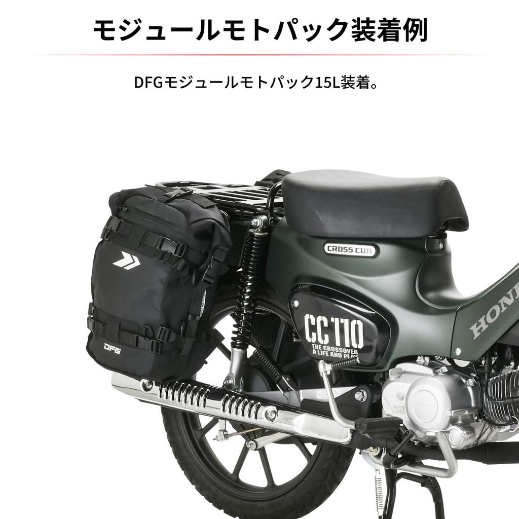 DRC Side Bag Supports for Cross Cub Super Cub Compatible with Exhaust Prevents Tire D6574 50/110 (JA45/JA60) '18-24, 50/110 (JA44/JA59) '18-24,