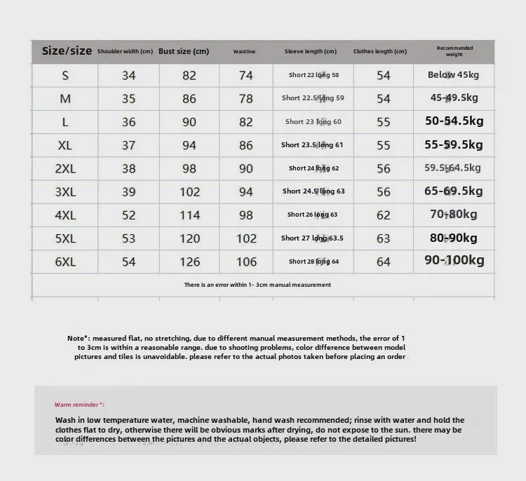 Elegant V-neck White Early Autumn Women's Shirt, Slim Fit, French Uniform Style, Sweet and Chic Top