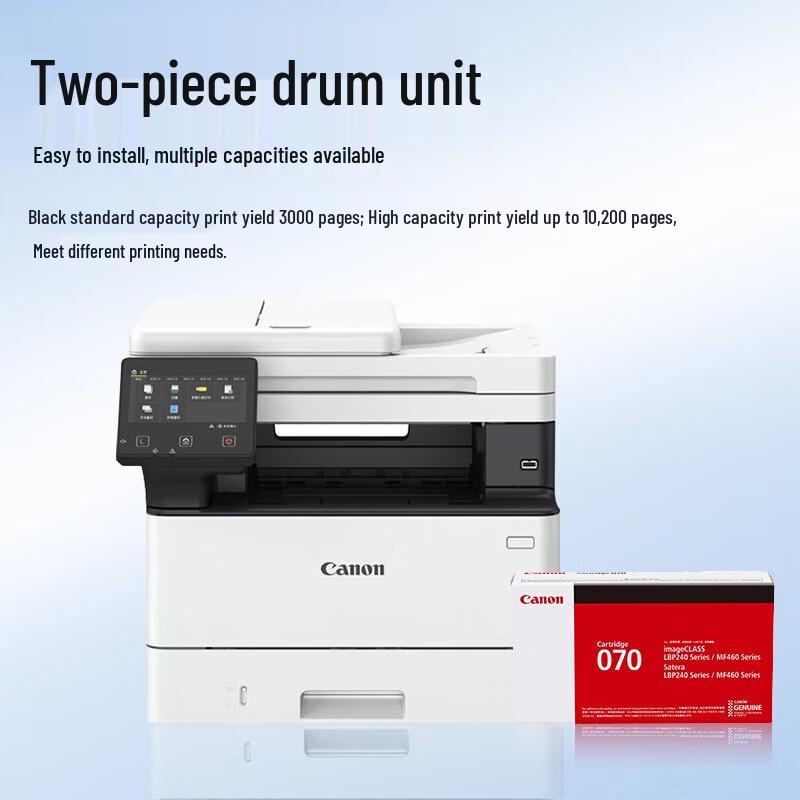 Canon ImageCLASS MF463dw A4 Black & White Laser Multifunction Printer CN Plug (adapter Included)