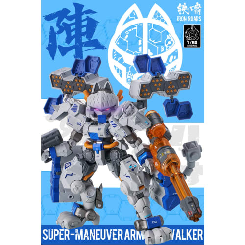 XIAOT x IRON ROARS C.A.T 04 Jin 1/60 Scale ABS Assembled Plastic Model Kit