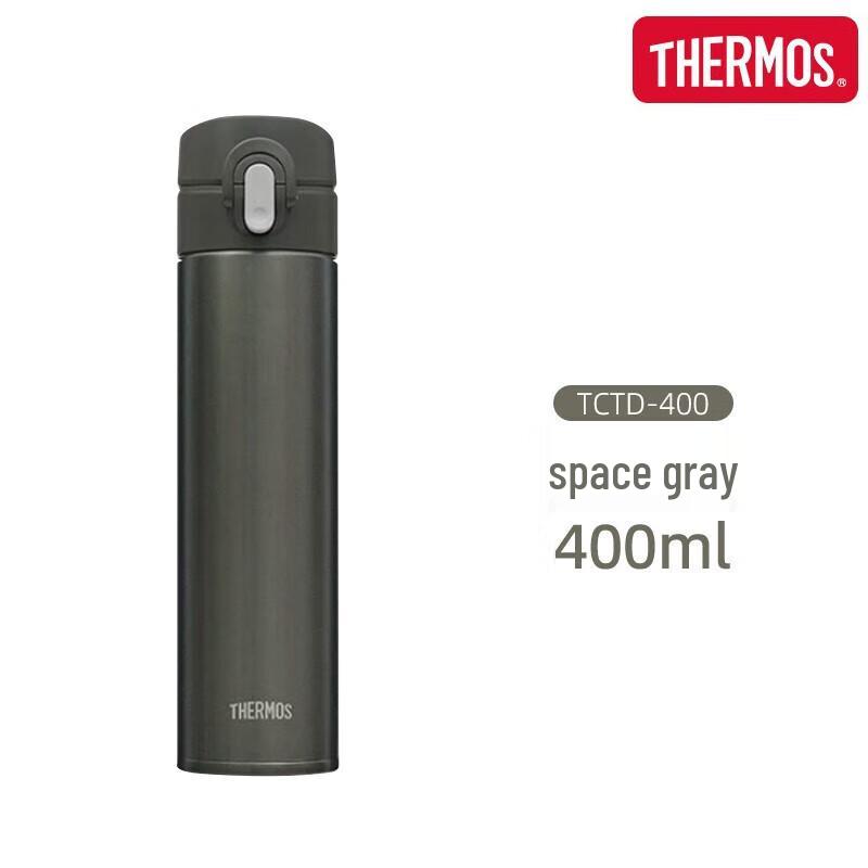 THERMOS Lightweight Pure Titanium Insulated Tea Tumbler