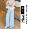 Lazy wind cloud milk Fu wide-leg pants women's summer thin new high-waisted loose Yamamoto pants straight casual pants