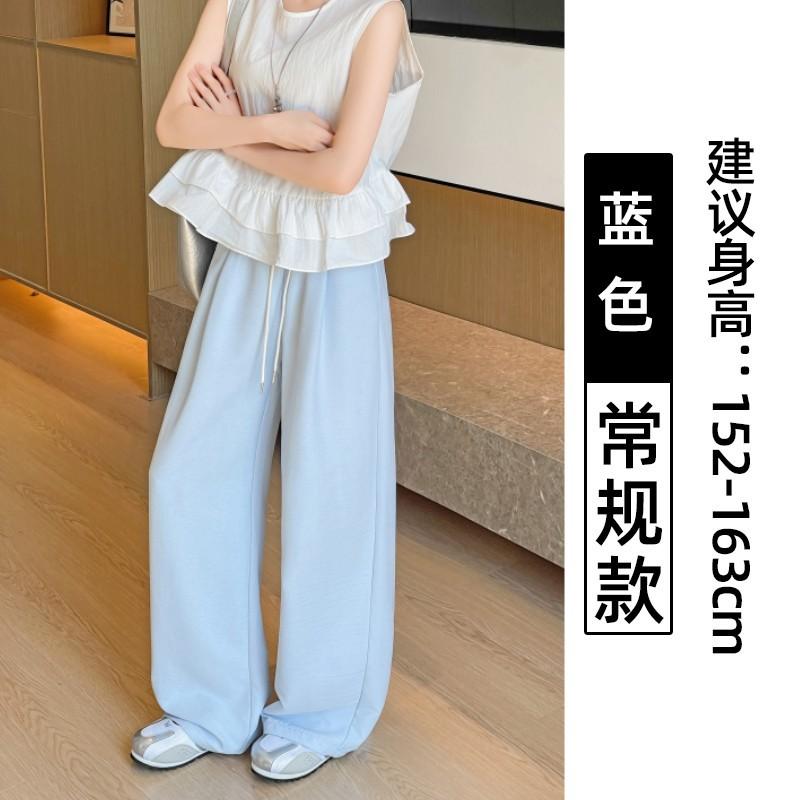 Lazy wind cloud milk Fu wide-leg pants women's summer thin new high-waisted loose Yamamoto pants straight casual pants